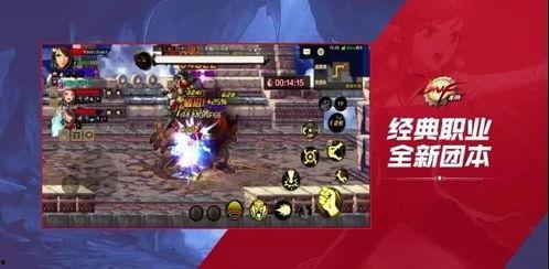 dnf手游最新爆料,炫酷技能、热血副本，再现经典冒险之旅